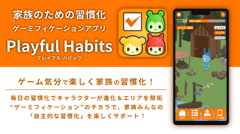 パンケーキタワー® 子供向け無料ゲームiPhone・Android対応のスマホアプリ探すなら.Apps