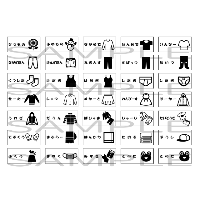 子どもアイテム収納術洋服・おもちゃなど、どうやって収納してる？ ラベルの無料テンプレもARCH DAYS