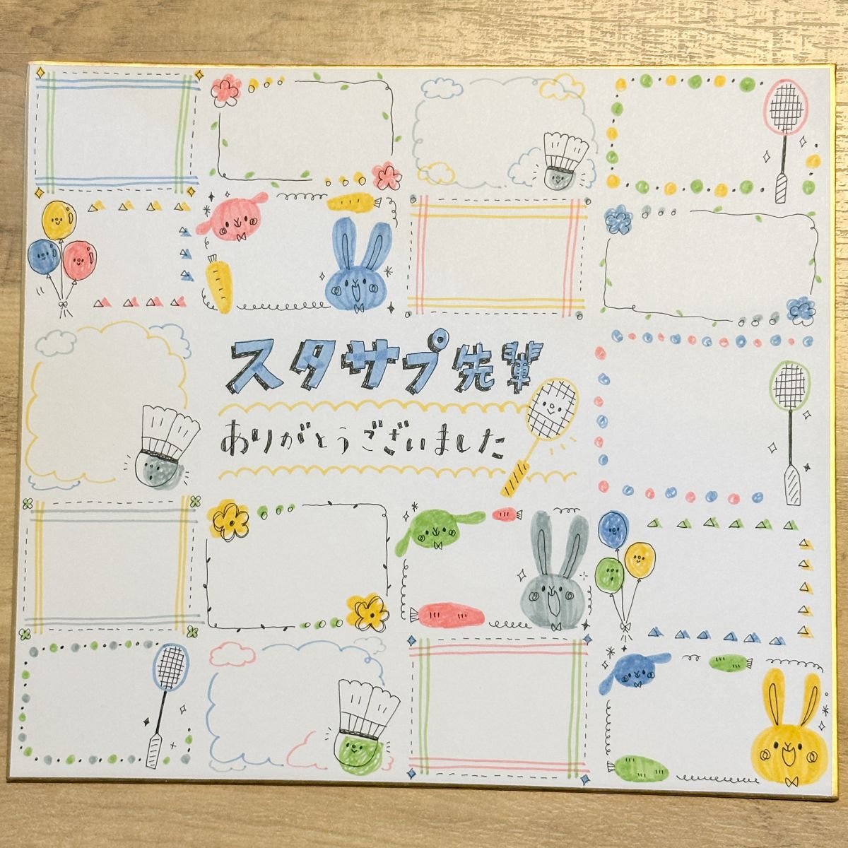 手紙の書き方 友達 かわいいTikTok