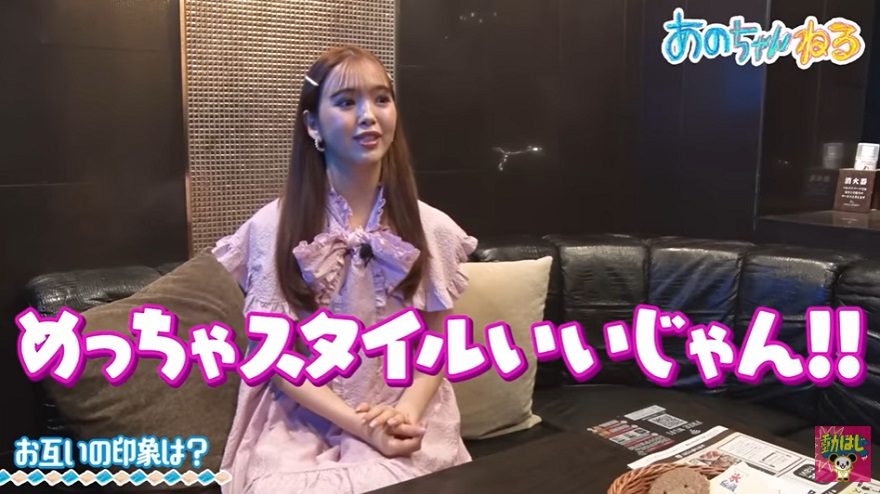 あのちゃんの「＃僕服」にフォロワー仰天！ インスタで公開の写真に「リアルフィギュアじゃ」「足長っ」：中日スポーツ・東京中日スポーツ