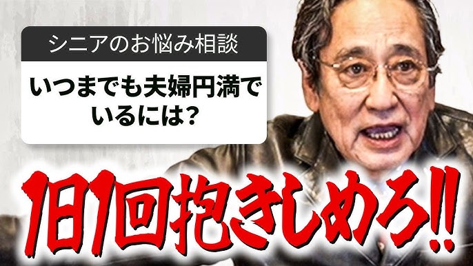 60代におすすめのマッチングアプリ 登録無料 シニア熟年層の出会い・婚活・パートナー探しに