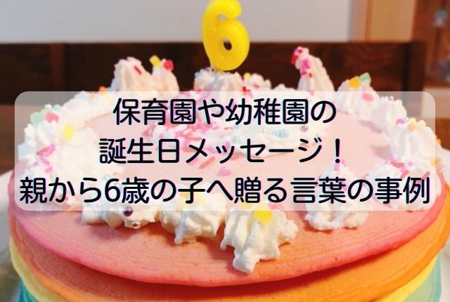 保育園 幼稚園 誕生日 母の日 父の日 プレゼント メッセージカード 壁面 飾り 製作 ハンドメイド イベント その他素材 eriii. 通販11447039Creema クリーマ