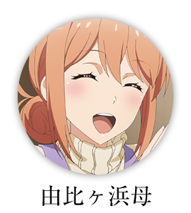 十年愛ドラマ・時代劇TBSチャンネル - TBS