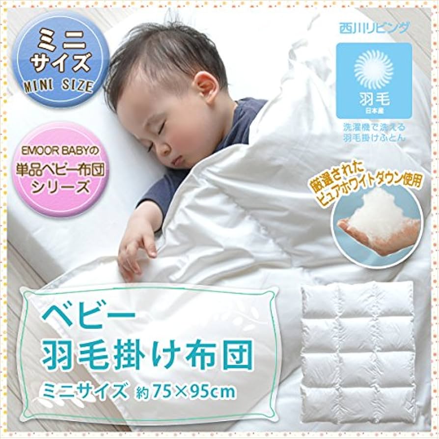 赤ちゃん用お昼寝マットのおすすめ人気ランキング 2025年マイベスト