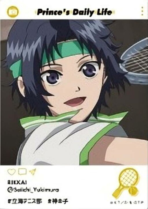 28.幸村精市 幼少期新テニスの王子様 EMOCAREALiZE トレカ＆ホビー楽天市場店