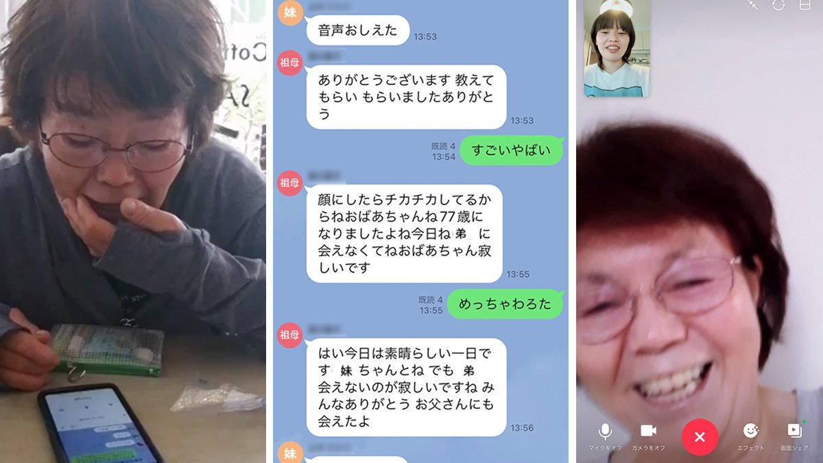 おばあちゃんへ感謝の気持ちが伝わる誕生日メッセージ文例を多数掲載！ご高齢者へのメッセージ、5つのポイントもご紹介します！お誕生日新聞オンラインショップ