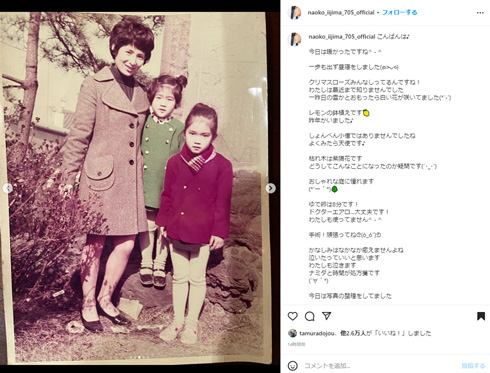 徹子の部屋 10月26日 木 放送分飯島直子 最愛の両親が逝き 元気だった母の最期バラエティ見逃し無料配信はTVer！人気の動画見放題