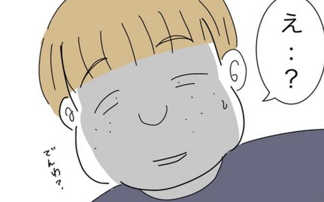 ママ友が夫の不倫相手？予感が現実に変わった瞬間とその後の選択