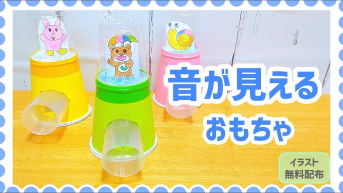 nunocotoマンスリーにぎにぎ 音が鳴るカシャカシャにぎにぎを作ろうnunocoto