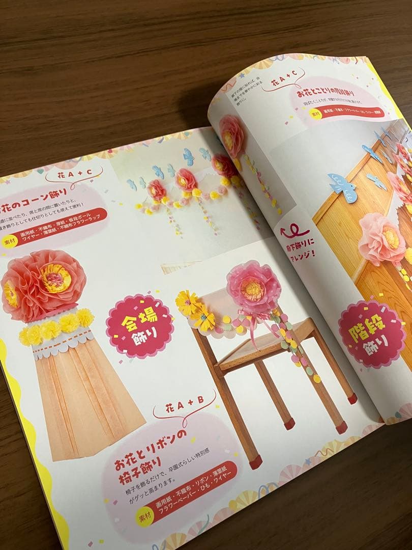 第10回卒園式🌸 - 日の出医療福祉グループ