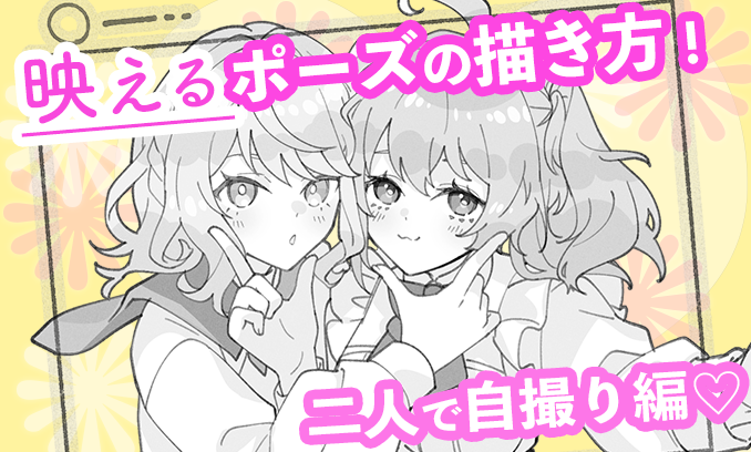 構図 https:t.co iFQjG6Vj8c