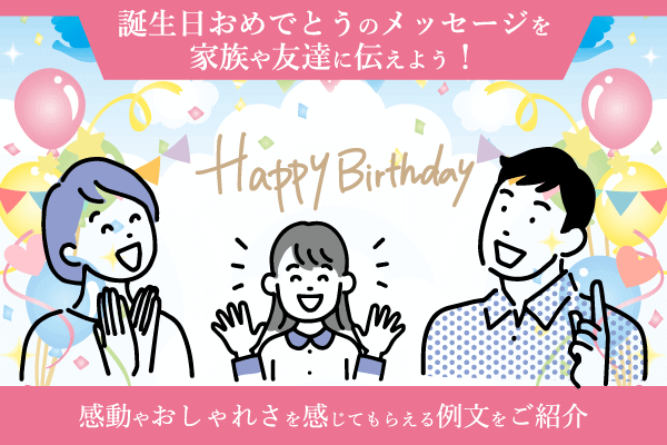 楽天市場 バースデーカード メッセージ鳥 ケーキ ブーケ 誕生日 メッセージカード 封筒 おしゃれ 大人 かわいい 可愛いラボクリップ:LABCLIP online store