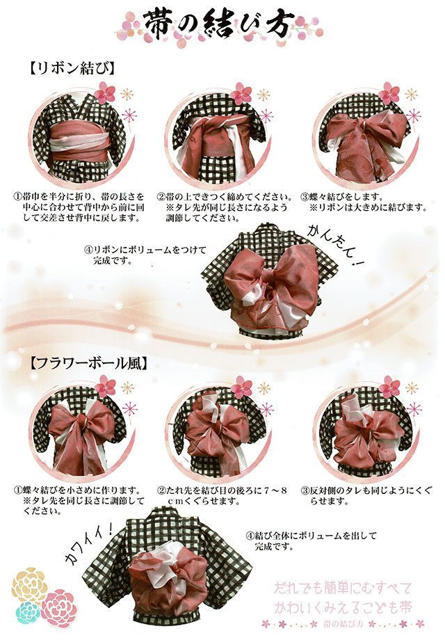 短いリボンをキレイに結べる極意。笑莉 エミリ のブログ