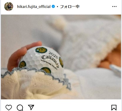 結婚発表した女子ゴルフ藤田光里に赤面 プロ仲間「めっちゃ綺麗です」「きゃーーーー」THE ANSWER