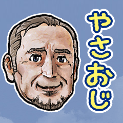 逃げ若』第2話「やさしいおじさん」先行場面カット＆あらすじアニメイトタイムズ