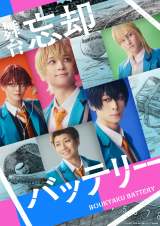 Amazon.co.jp: 櫻井圭登1st写真集「圭登」 : 櫻井 圭登, 1月と7月, 高田麻理pajama design , 多治見 武昭1月と7月 , 井上 いくみ, 吉田 直之NRS516 : 本