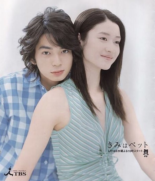 きみはペット DVD-BOX 小雪， 松本 潤