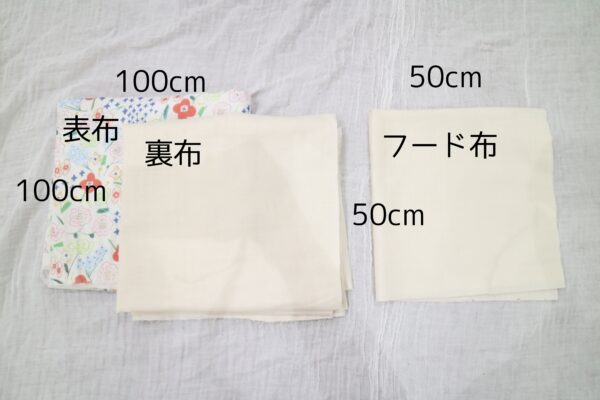 楽天市場カット済 お空のくも 国産おくるみ カット済 ベビー 手作り キット 簡単 3重ガーゼ 5重ガーゼ 手縫い フード付き ハンドメイドキット ベビーグッズ 制作キット 製作キット 手芸キット テッテ ダブルガーゼ アフガン ベビーグッズ 秋冬 春夏 : te-tte ベビー