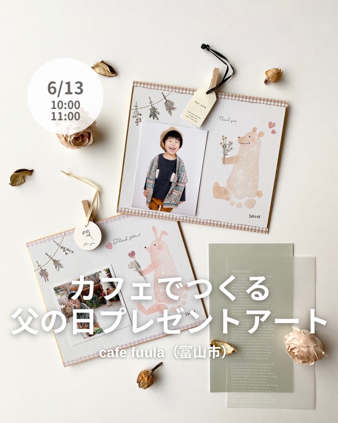 楽天市場月間優良ショップ受賞店 敬老の日 名入れ 手形 足形 手形アート 月齢 ランキング 人気 手型 アート LOVE 台紙 台紙のみプレゼント 子供 ママ 0歳 1歳 2歳 幼稚園 小学生 ギフト 孫 パパ 敬老の日 父の日 : 名入れ 写真入り プレゼント nao