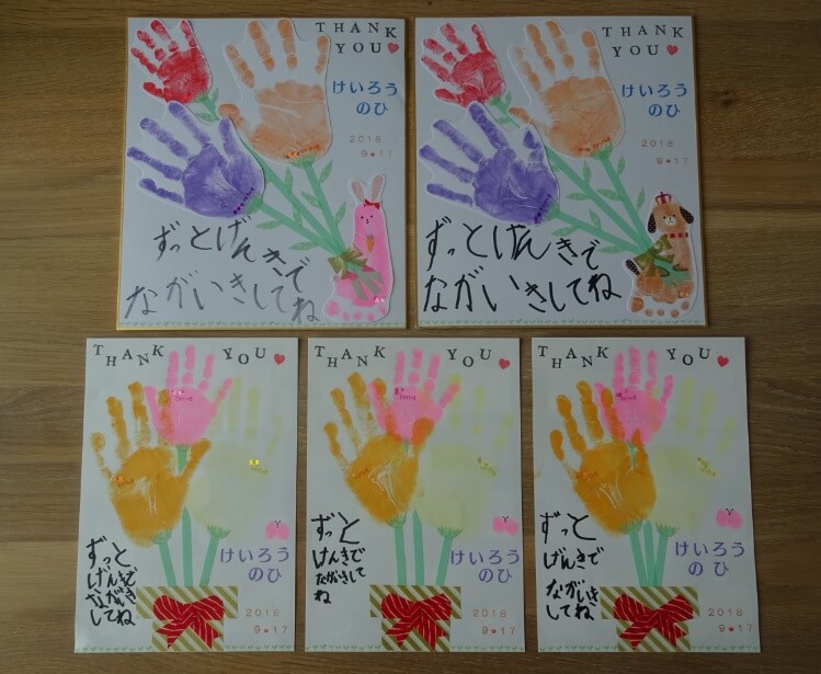 楽天市場月間優良ショップ受賞店 敬老の日 手形 手形アート ランキング人気 手型 アート カーネーション 台紙 台紙のみ プレゼント 子供 ママ0歳 1歳 2歳 幼稚園 小学生 ギフト 孫 敬老の日 父の日 : 名入れ 写真入り プレゼント nao