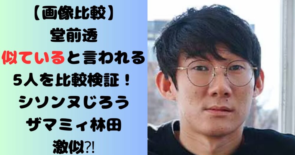 東京03飯塚の助言で救われたザ・マミィ 「生きていたら変だった」そのキャラクターの活かし方 てれびのスキマ- エキスパート - Yahoo!ニュース