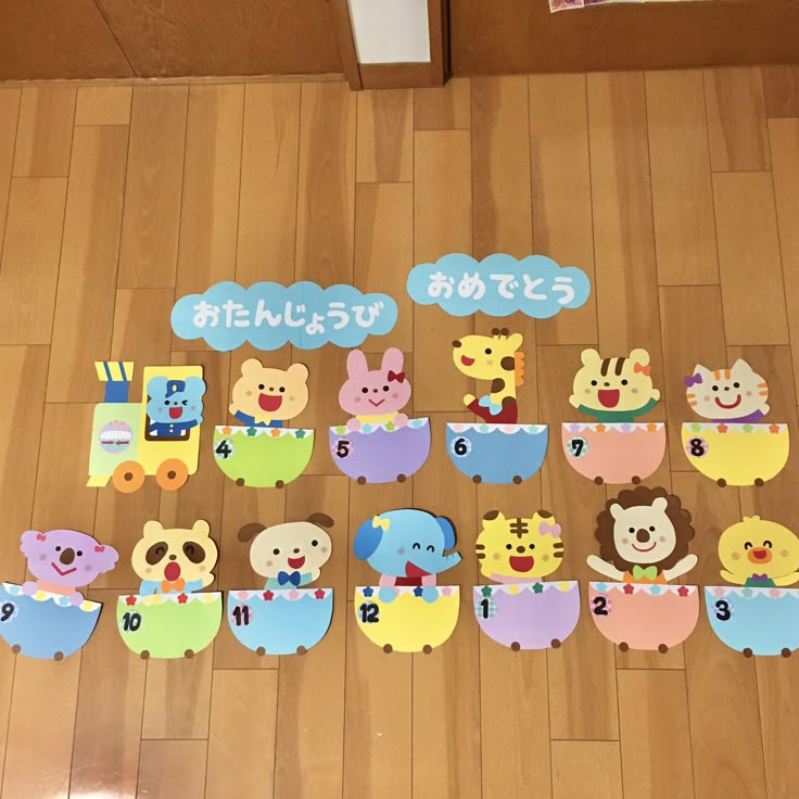 キャラクター 壁面 誕生日表フリマアプリ ラクマ