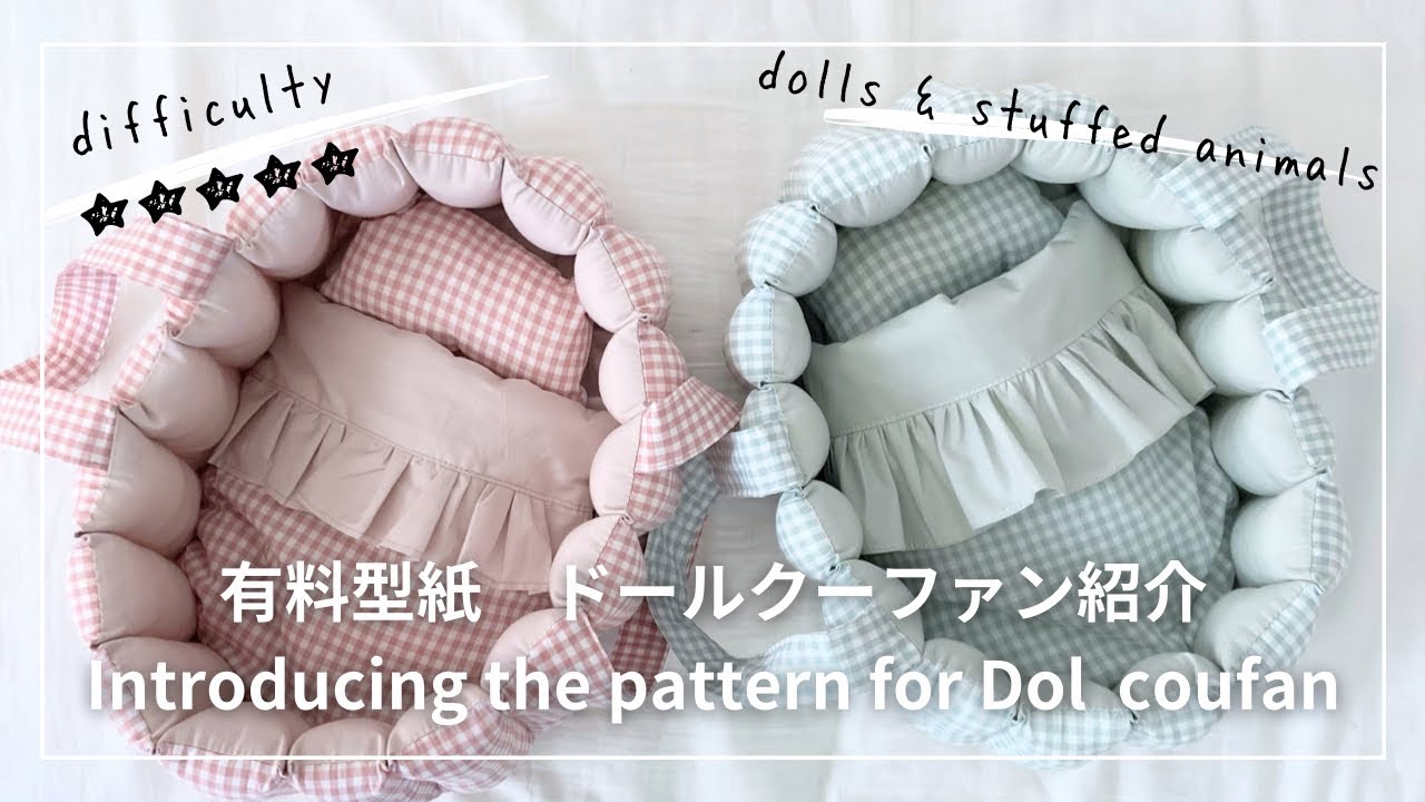 モフア クーファン イブル ベッドインベッド CLOUD柄 365400 クーハン ベビーベッド べビーキャリー かご ベビー バッグ型 抱っこ布団おしゃれ 布団 持ち運び 赤ちゃん おもちゃ入れ 新生児 手編み 手作り かご ベビーベッド代わり ベッド 昼寝 移動 コンパクト 1年保証