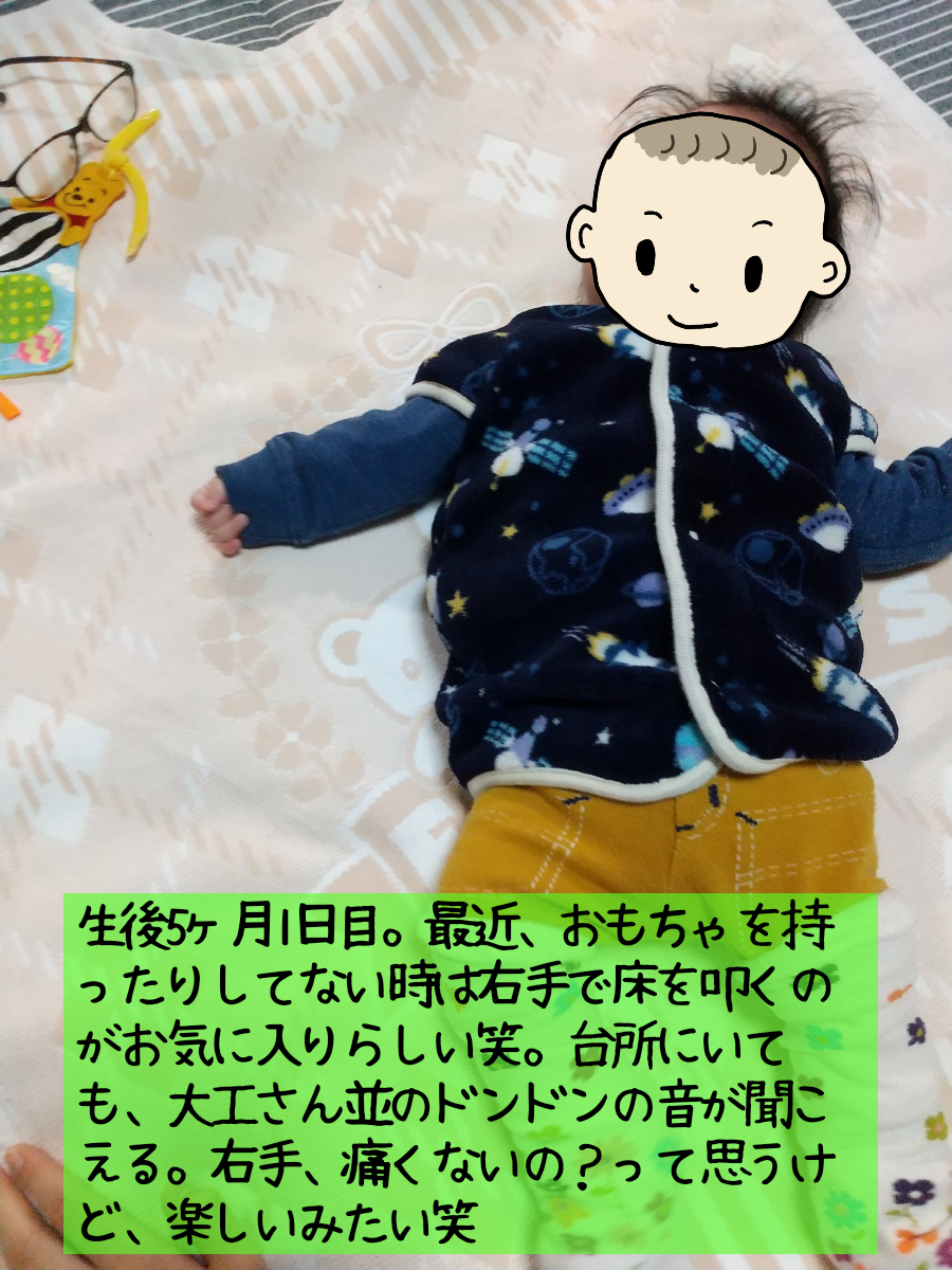 赤ちゃんが自分の手ばっかり見ている!どうして?日めくり子育てひろば