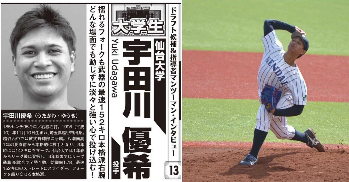 走幅跳・橋岡優輝が初のオンライン教室 ファンと交流に「応援があってこそ」来季は海外転戦を視野月陸Online月刊陸上競技