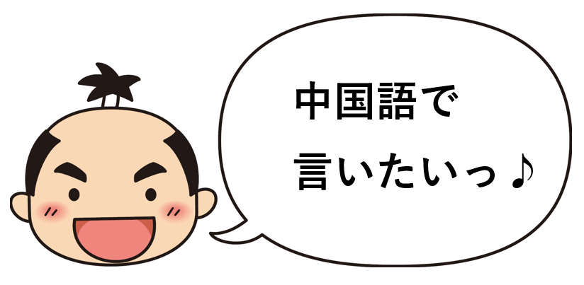 祖母、おばあちゃんへの誕生日プレゼントのオリジナル絵本「おじいちゃん、おばあちゃん、ありがとう！」記念de絵本ブックストア