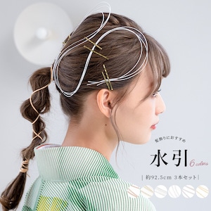 16年の学生生活にサヨナラを告げて。水引、金箔がエモい？卒業式ヘアアレンジ2021MERY