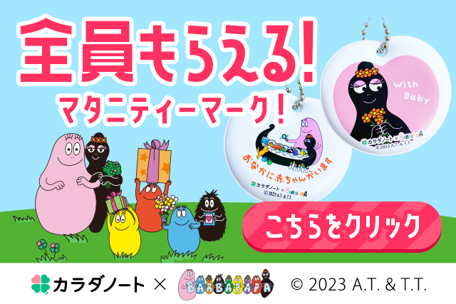 夫が5日間無視＞子育てしない夫に「あなたは家のために何をしてるの？」と言ったら無視されていますママスタセレクト