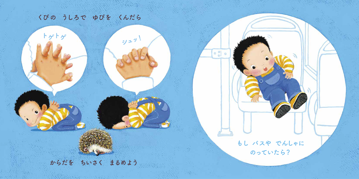 子供達ポーズ集 Stock IllustrationAdobe Stock