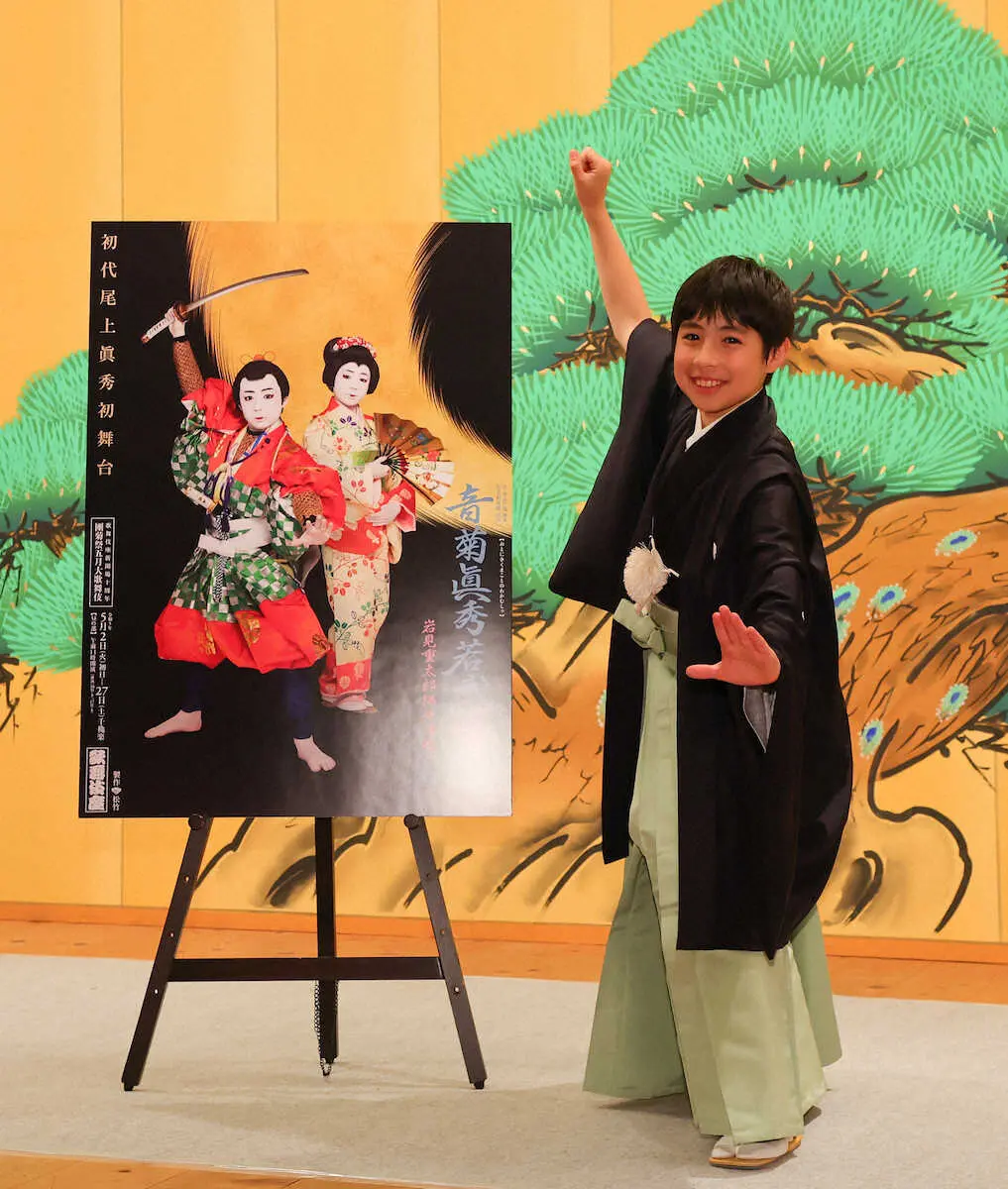 寺島しのぶ、マツコと初共演 「マツコ会議」にイケメン長男・寺嶋眞秀と一緒に出演ENCOUNT