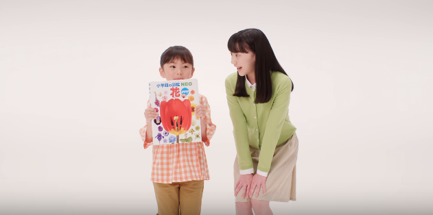 芦田愛菜の身長は何cm？気になる病気の噂の真相や現在を調査 アンテナブログ