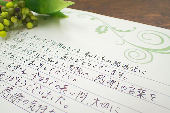 クラウンハート 結婚式 手紙 両親 便箋 あすつく はね 白 3ページ マリアージュ 長文用 花嫁の手紙台紙 新郎 新婦 友人 レターセット スピーチメッセージ エピソード 日本製 : アルバム屋さん クラウンハート - 通販 - Yahoo!ショッピング