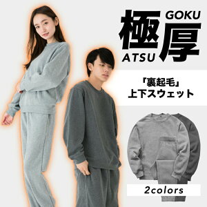 楽天市場 高校生 ナイトウェア・ルームウェアメンズ :インナー・下着・ナイトウェアの通販