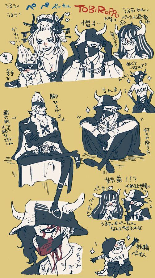 うるティとページワンに妹いたんだけど?! - 全5話連載中しゅがー。さんの夢小説無料スマホ夢小説ならプリ小説 byGMO