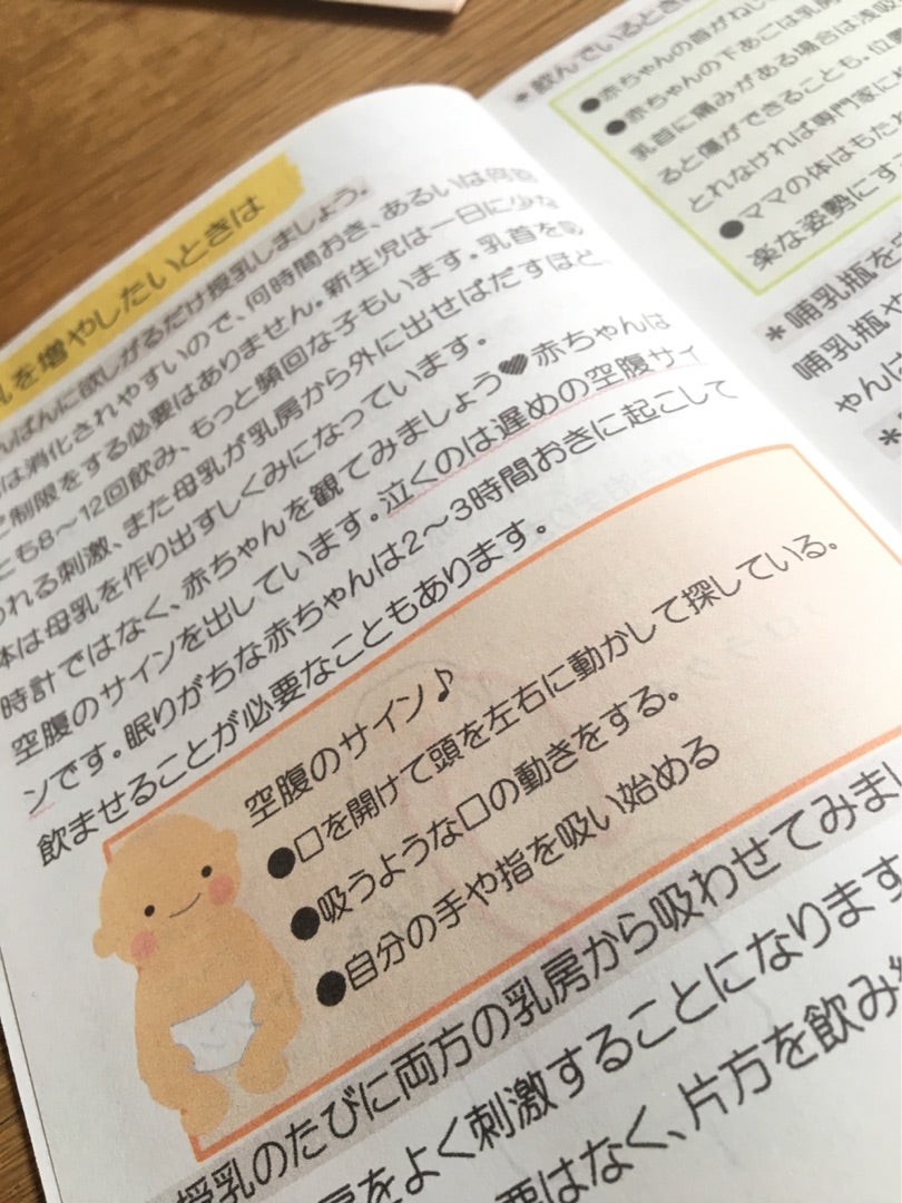 生後1ヶ月の赤ちゃんの体重など成長の目安、お世話のポイント 医師監修- こそだてハック