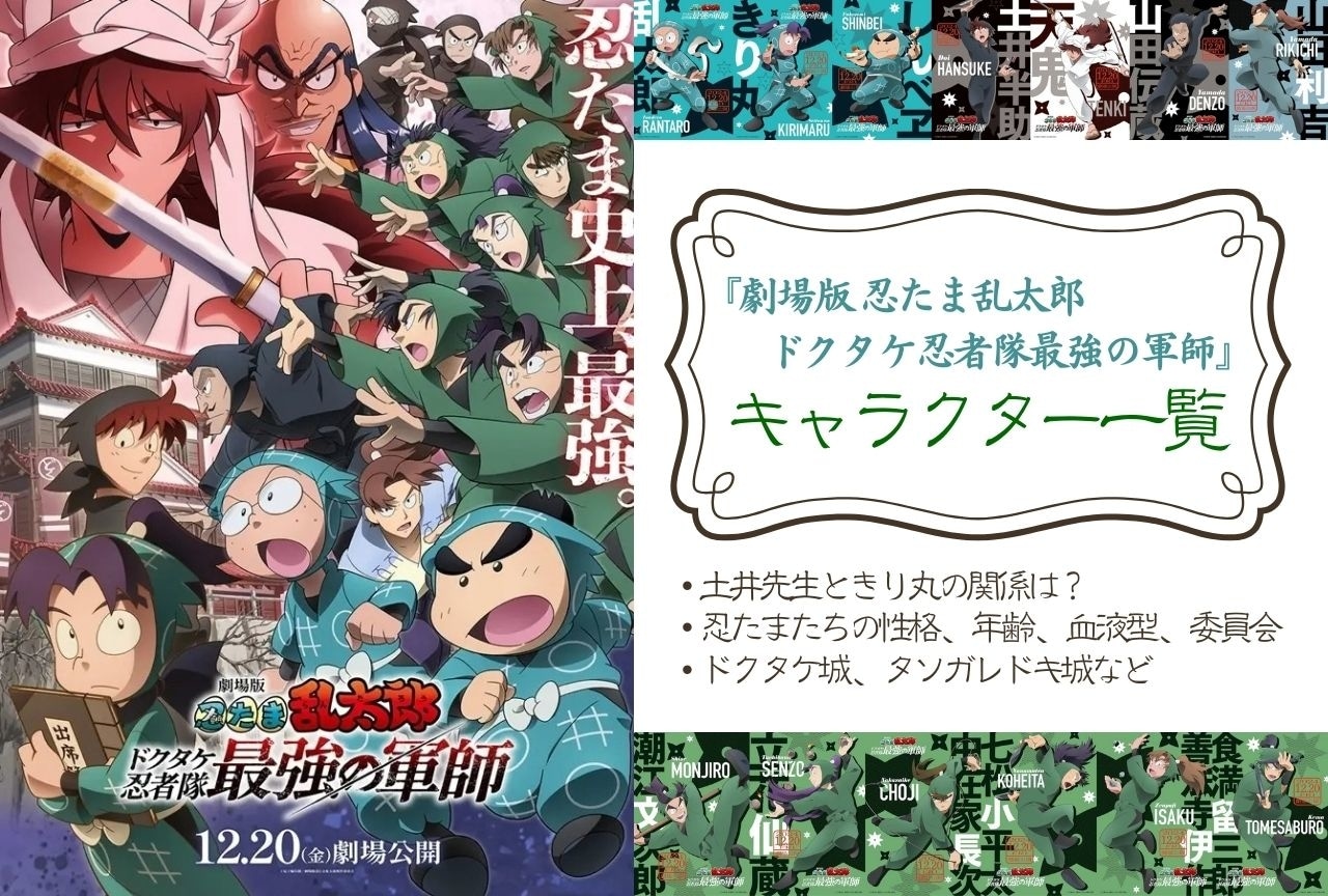 食満留三郎 - zeta