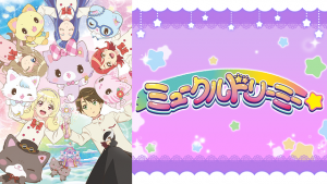 春休み！こどもに⼈気のアニメが⼤集合！AnimeJapan併催のファミリー向けイベント『ファミリーアニメフェスタ2024』⼈気14 作品のキャラクターが勢ぞろいの⼊場無料イベント！- V-STORAGE ビー・ストレージ公式produced by バンダイナムコフィルムワークス