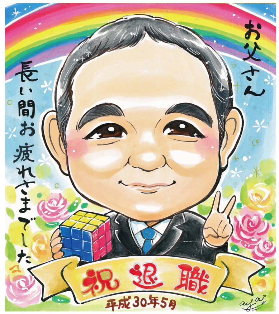 街のヘンなモノ！VOW父の日の似顔絵