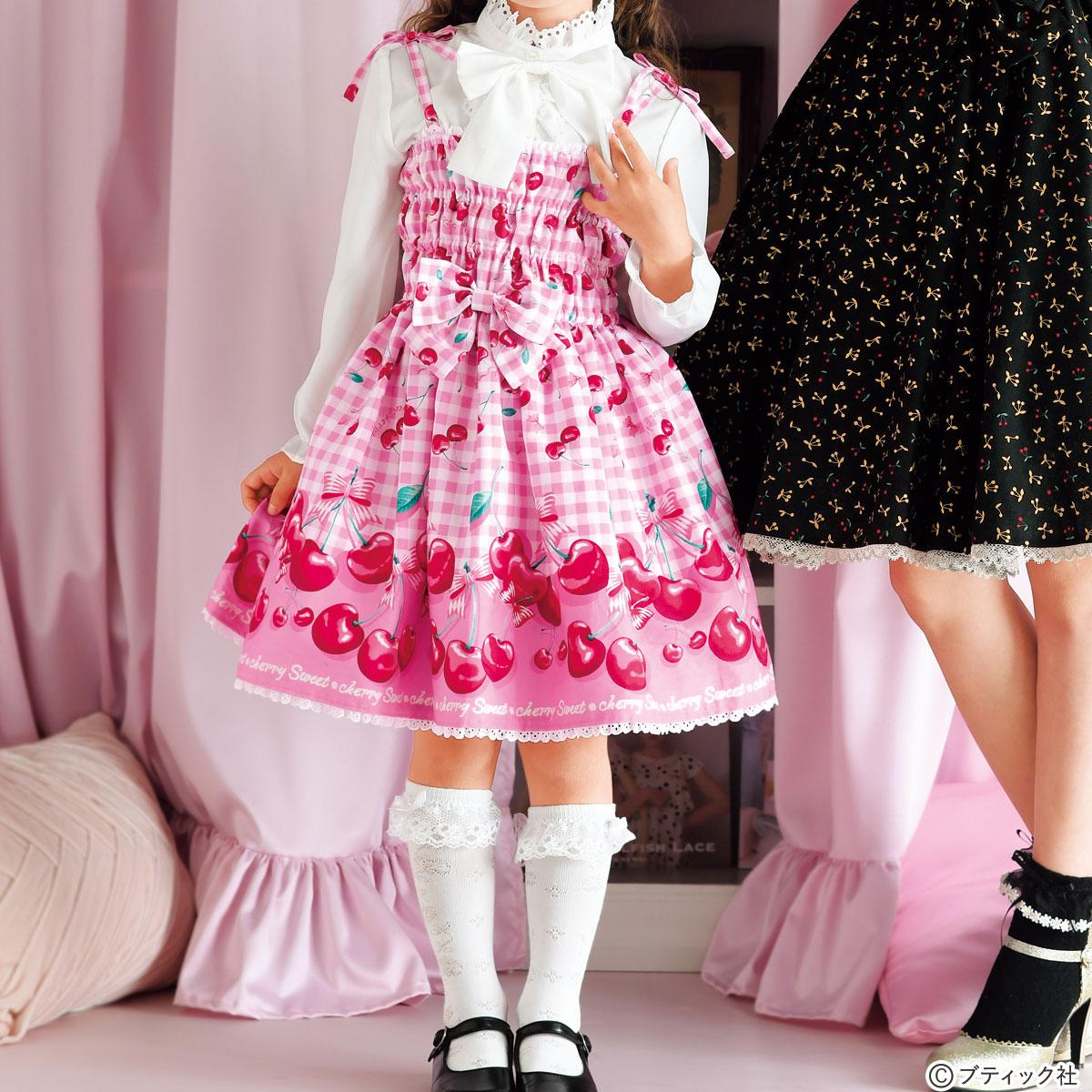 型紙で作るジャンパースカートの作り方 80~130cmサイズ- ハンドメイドチャンネル