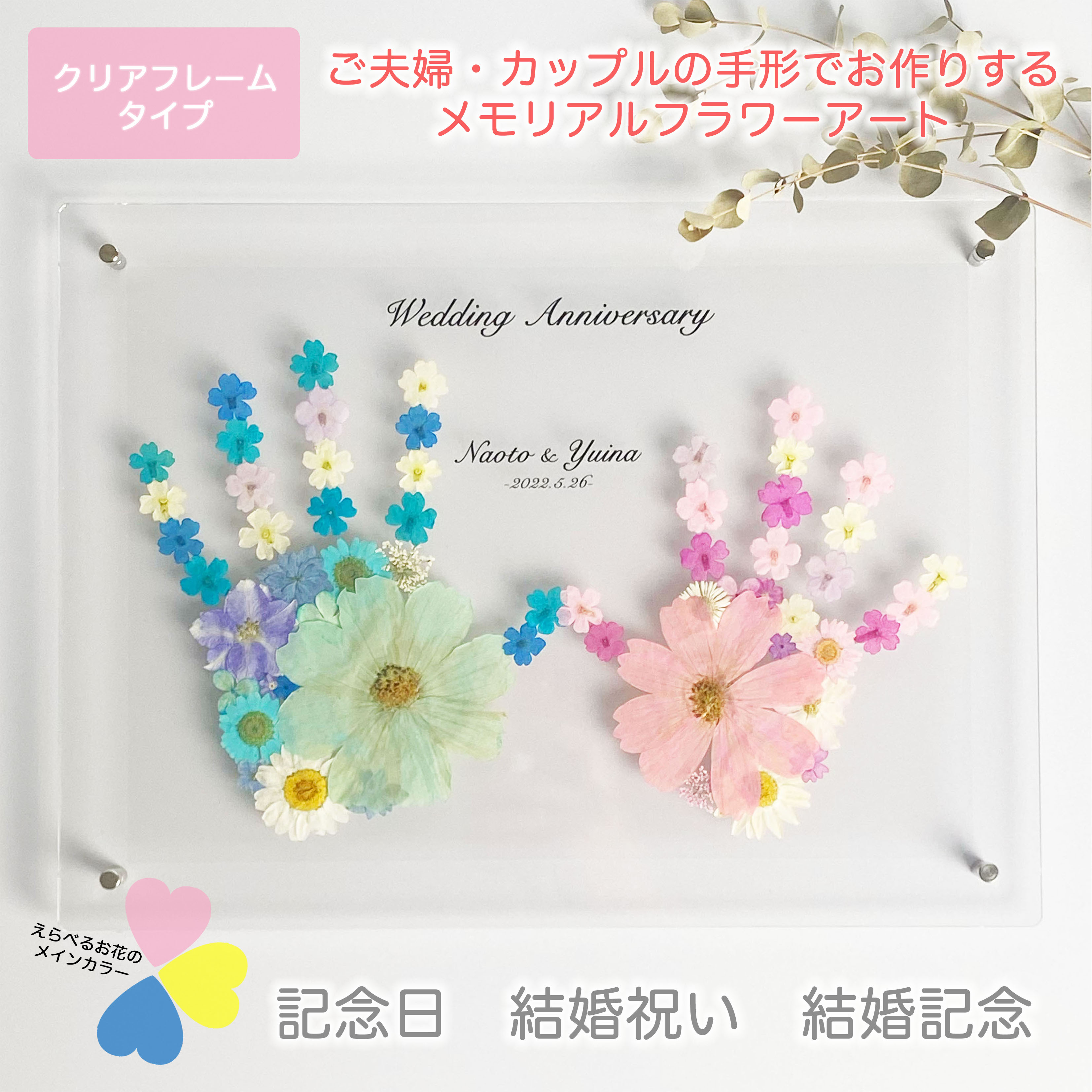 petapeta-art®手形アートコンテスト2020 講師部門 審査結果発表 - 赤ちゃんの「今」を残す手形アートpetapeta-art