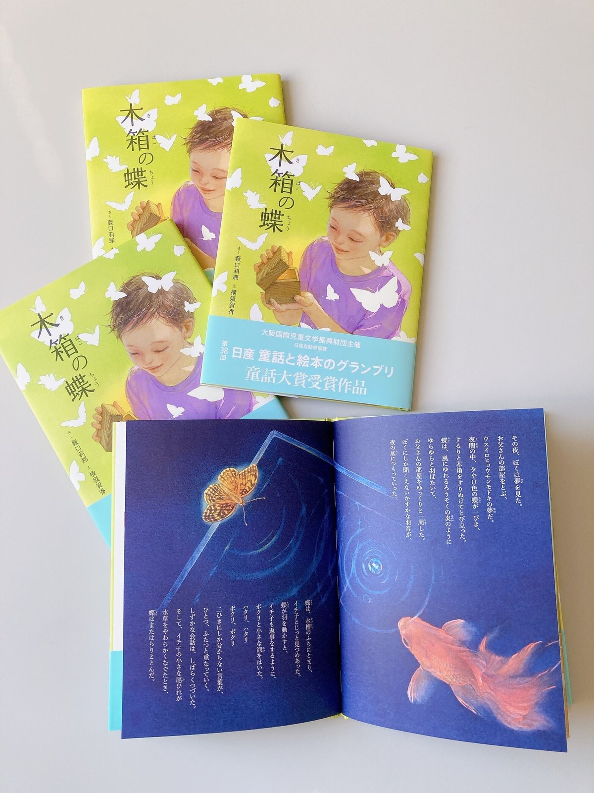 小鉄かんわいいー。※ これは今年2月に撮った写真です。ダウン着てる。☃️ 『浦安鉄筋家族』と『私たちはどうかしている』の撮影が同時期に再開して、テンション迷子になりつつも楽しい日々を過ごしていましたが ついについに、浦安鉄筋家族、オールアップしました