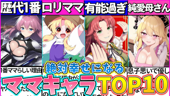 漫画 あのママとキャラ被りのママ友登場！しかし彼女には毒がまるでない 策略女の末路 Vol.13- エキサイトニュース