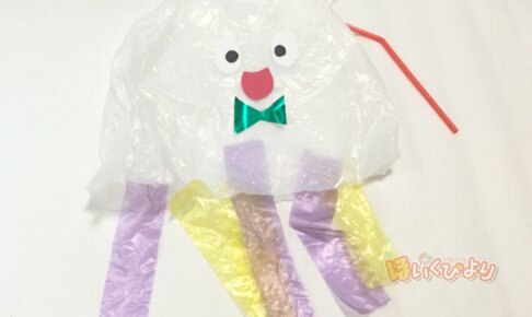 おうち遊び 100均のモールと磁石で「お買物ごっこ」VERY