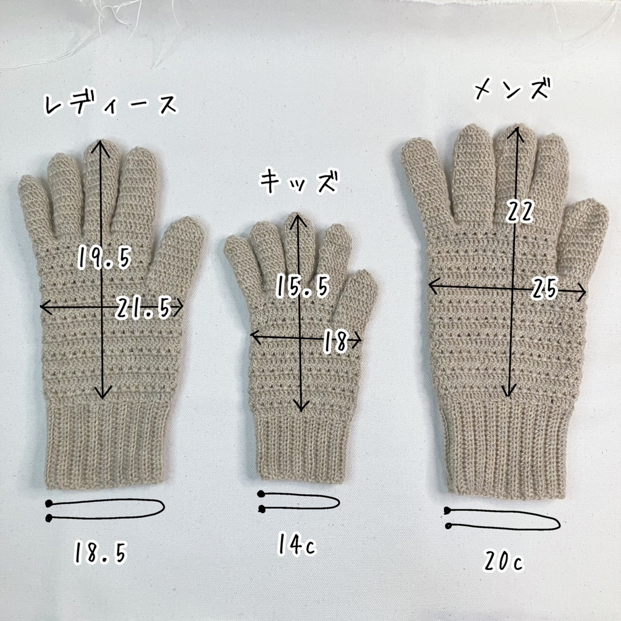 かぎ針編み図 子ども用ふわふわモヘアのミトン – 手編みウェア＆雑貨の無料編み図 ATELIER *mati*