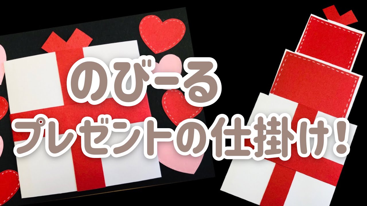 可愛い誕生日アルバムを手作りする方法