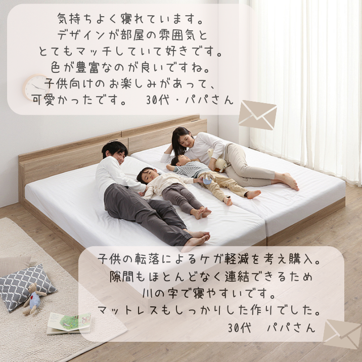 赤ちゃんと同じベッドで一緒に寝るメリットとおすすめ商品をご紹介♪COVEARTH MAGAZINE